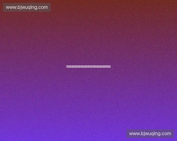 数字化时代全球体育职业联盟转播格局演变与商业价值创新路径研究