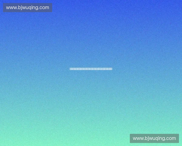 面向竞技表现评估的体育多源信号分析与智能决策研究应用方法 面向竞技表现评估的体育多源信号分析与智能决策研究应用方法