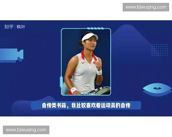 全面解析全球运动员数据管理与竞技表现分析系统