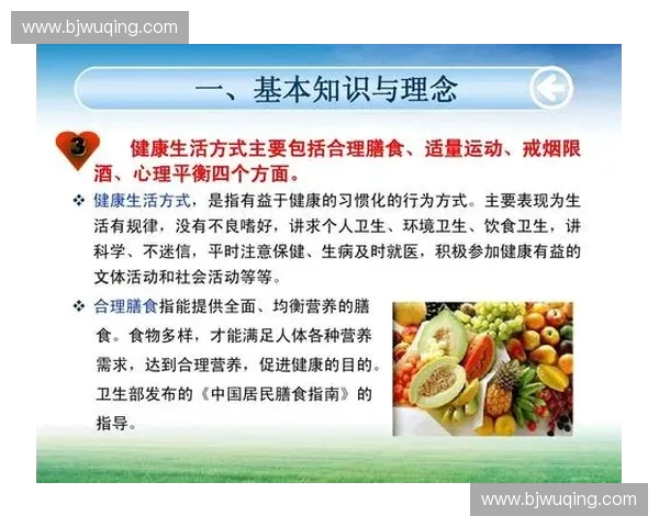 运动心理调适对提升运动表现与心理健康的综合研究探索